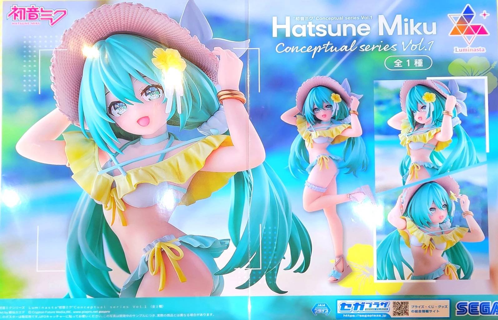 Luminasta 初音ミク Conceptual series 　セット 初音ミク Luminasta フィギュア Conceptual series - メルカリ