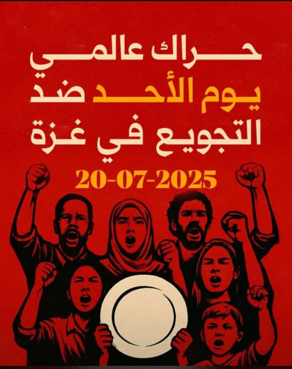 Hatim Altaie (@hatimaltaie) on Twitter photo 