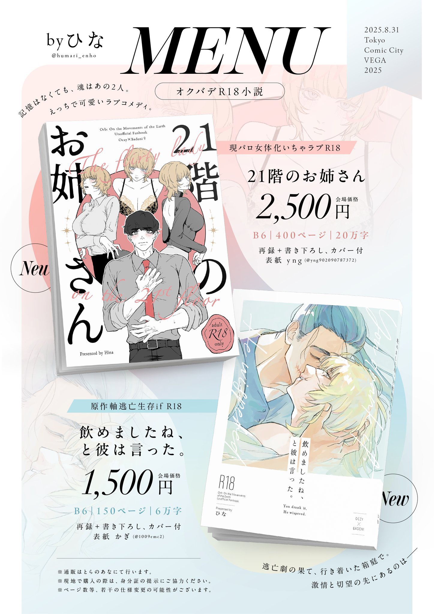 ひな│通販在庫あるよ🙆‍♀️ on X: 
