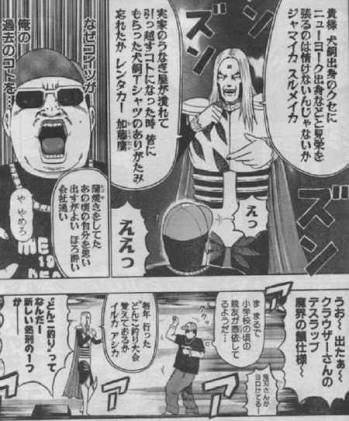 いいえクラウザーさんです 