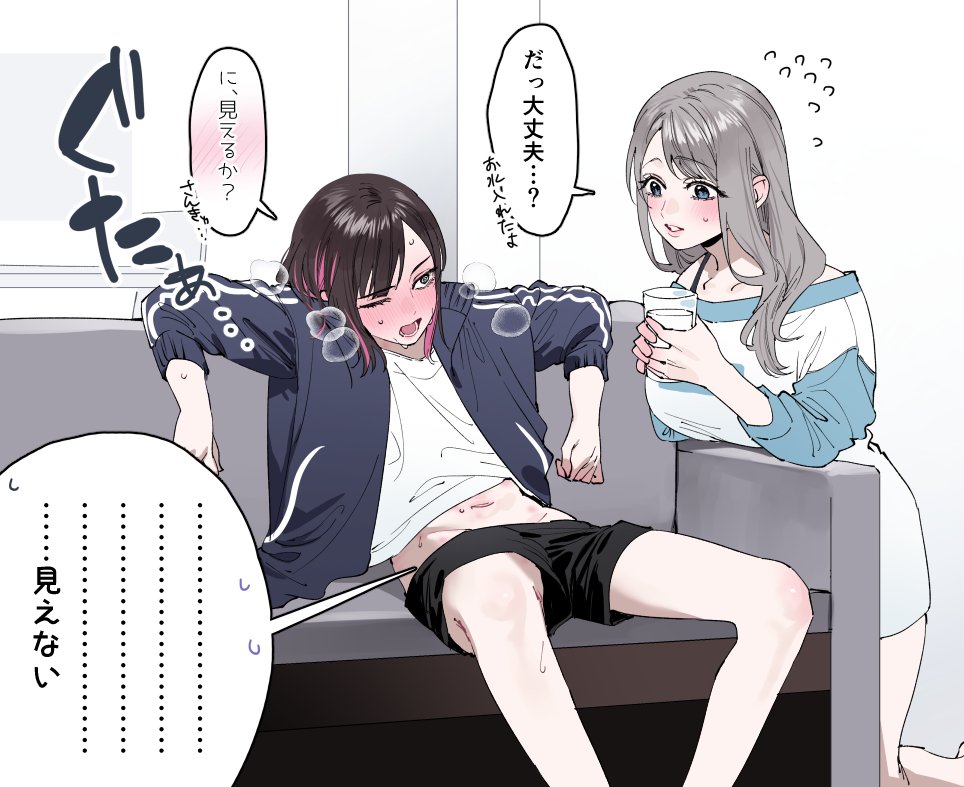 お風呂上がり　#創作百合