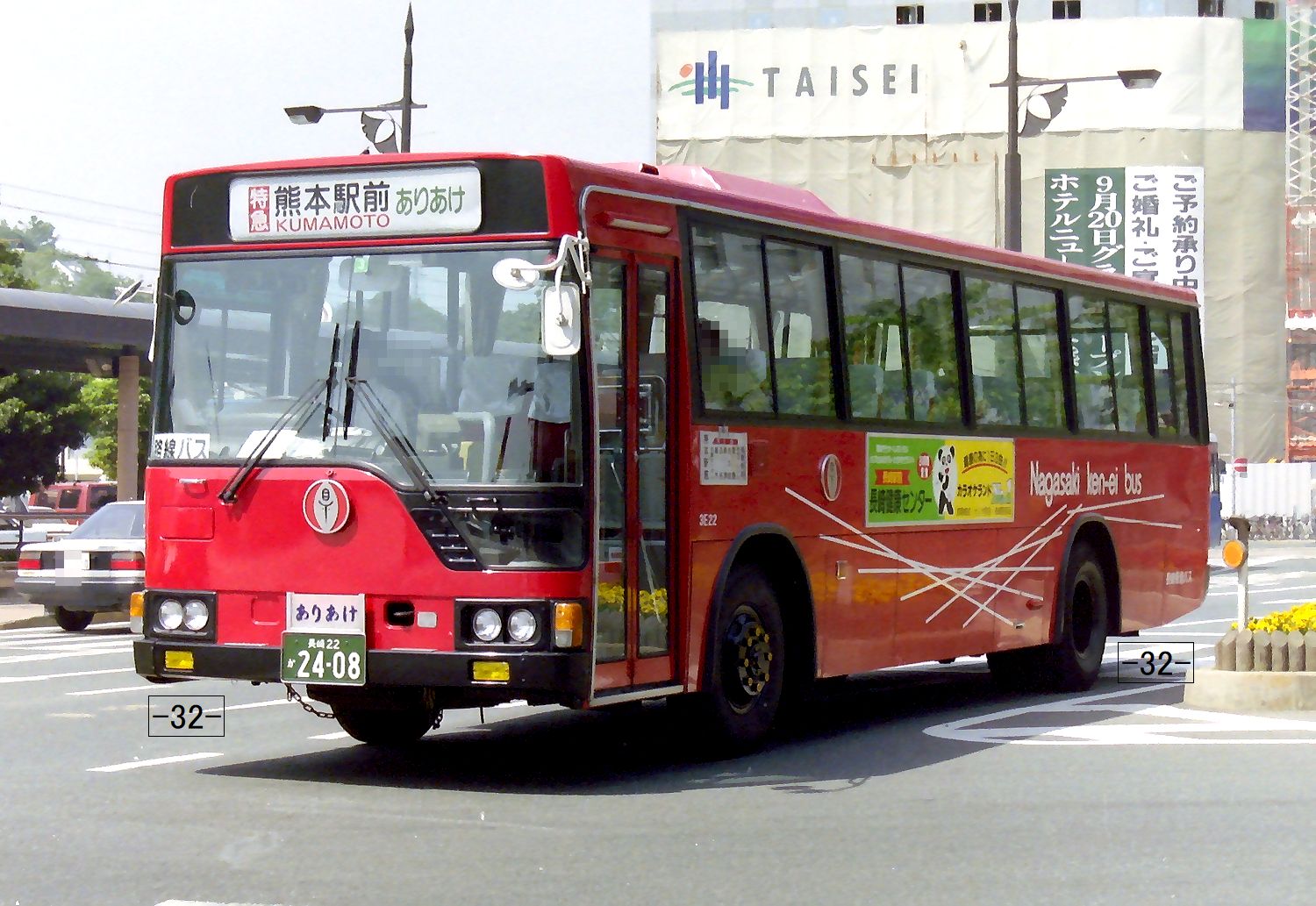 28年長期貯蔵 恩返しKumamoto Karano Ongaeshi① HYUNDAI DUTY FREE