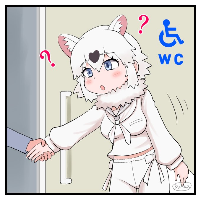 ホンドタヌキちゃんも多目的トイレ行こうね…