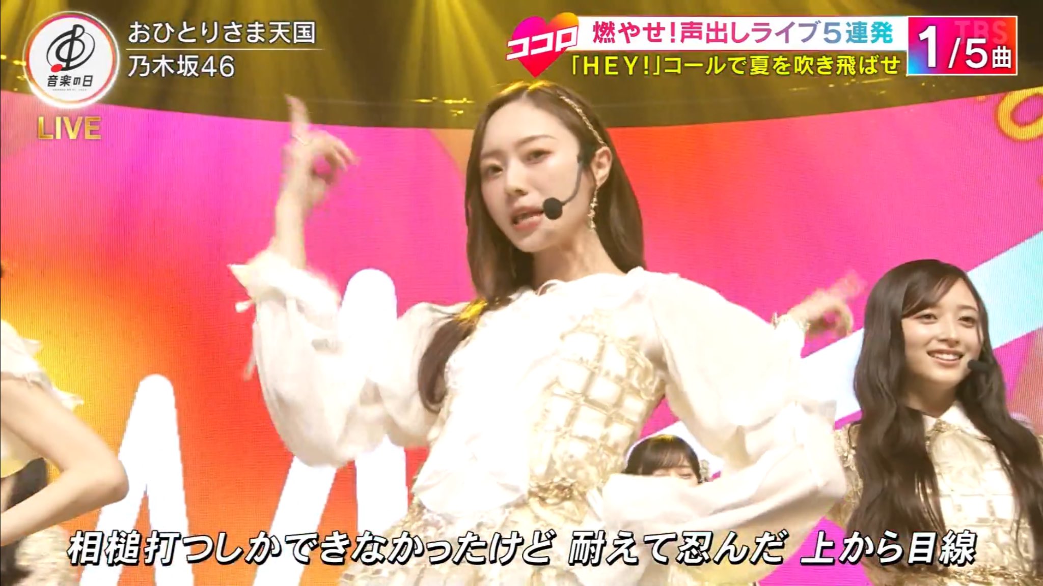 乃木坂46 - トリヒキヨウ Eiu⊿ on X: 