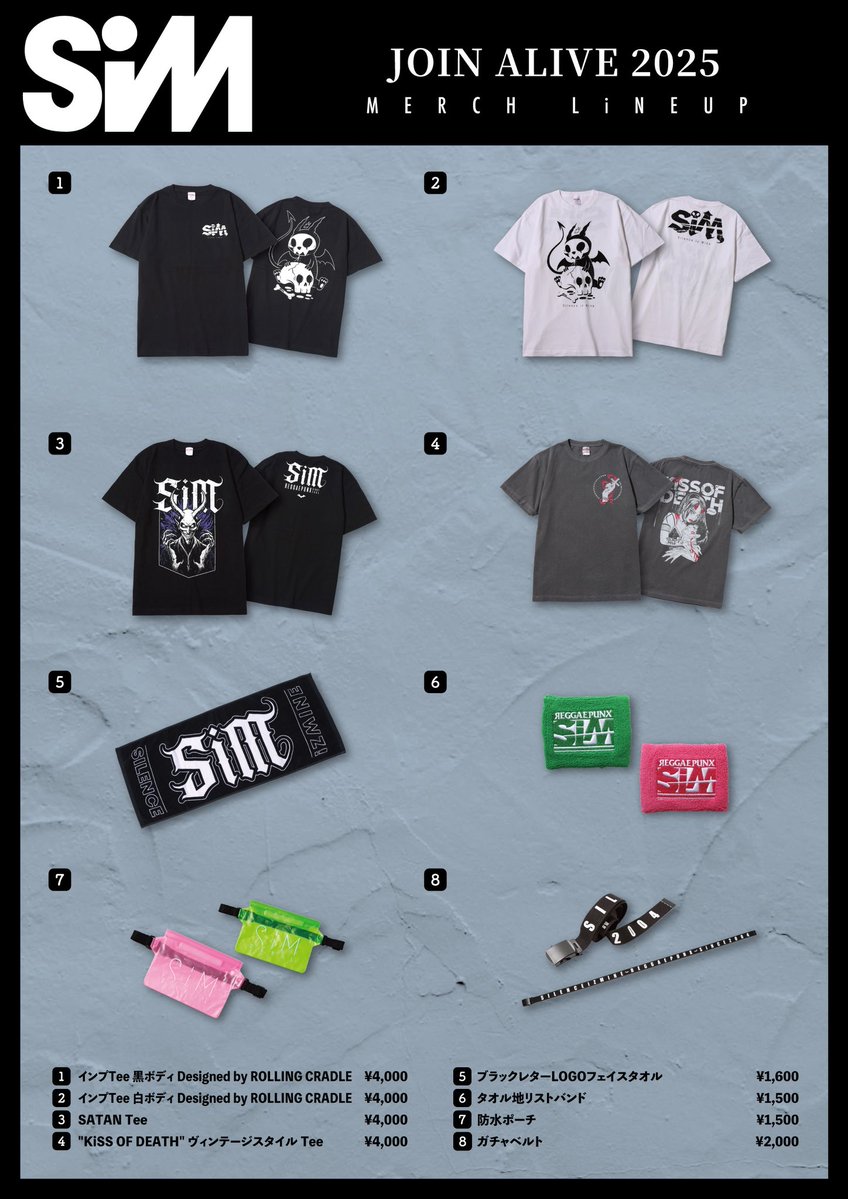 SiM_Official's tweet image. 【JOIN ALIVE 2025】
at いわみざわ公園
GOODS LINEUPはこちら!
10:00〜販売予定!
SiMは、
7月20日(日)
FUTURE FLOWERS 19:10〜出演!
joinalive.jp/2025/
#SiM
#ジョインアライブ