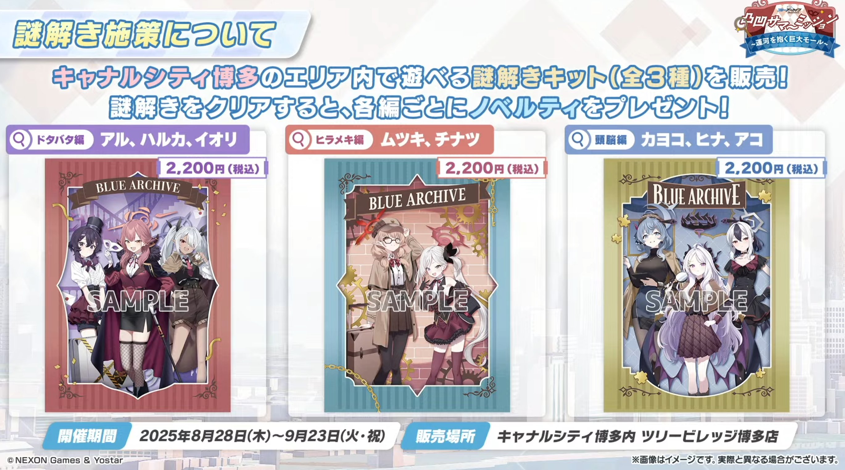 フィギュアタイムズ on X: 