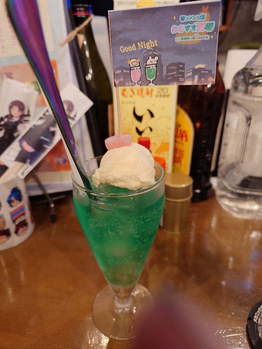 _hikage's tweet image. 予約は明日でしたが、前入りして夜の部にお邪魔してきました
2回伺うのでメニュー制覇は明日にお預けしておきました
#わおすず酒場