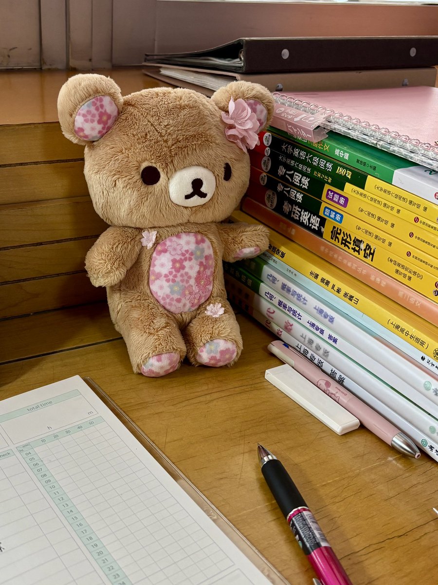 遊歩、 tweet media