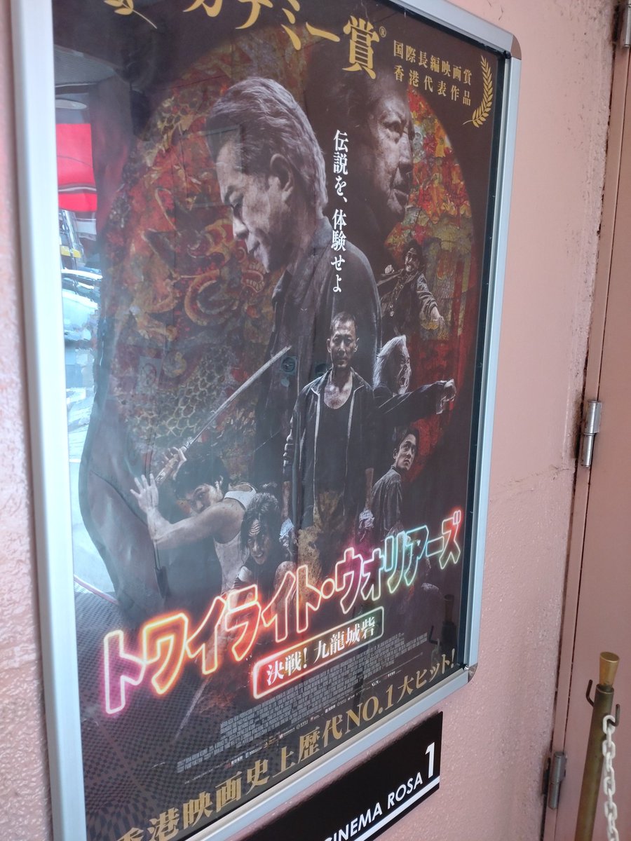 itogakirerumade's tweet image. 1ヶ月ぶりに観てきた。EDの映像を『🐲兄貴から見た城砦の日常』と思って眺めると、より目頭が熱くなって回数重ねるごとにウルッとくる。