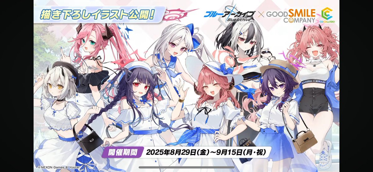 アロナのくじら　加湿器ライト　ブルーアーカイブ　ブルアカふぇす　2025 アロナのくじら 加湿器ライト ブルーアーカイブ ブルアカふぇす