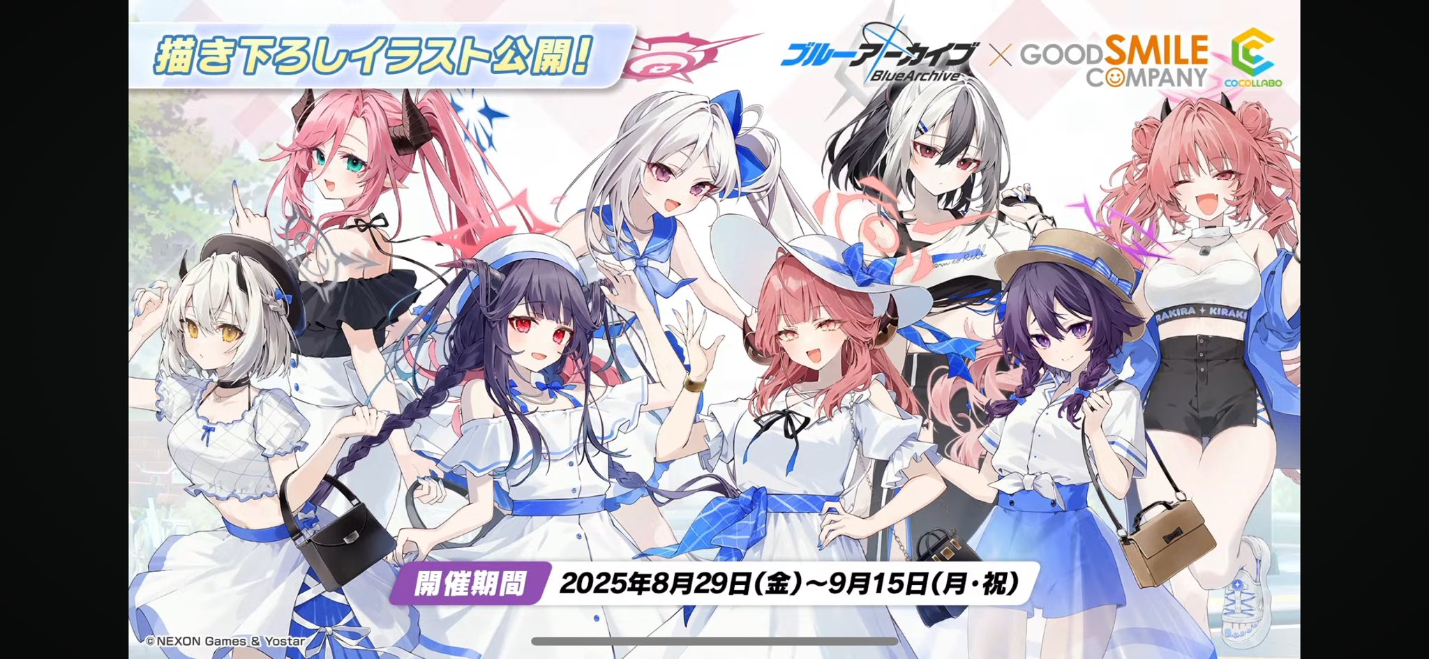 アロナのくじら　加湿器ライト　ブルーアーカイブ　ぶるあかフェス　2025 アロナのくじら 加湿器ライト ブルーアーカイブ ブルアカふぇす