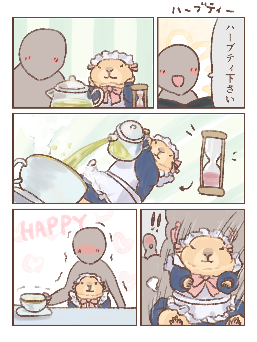 Py0wwK's tweet image. #プレーリードッグ
#SNSマンガ大賞 
#8月2日はハーブの日

人気メニューお座りサービス付き