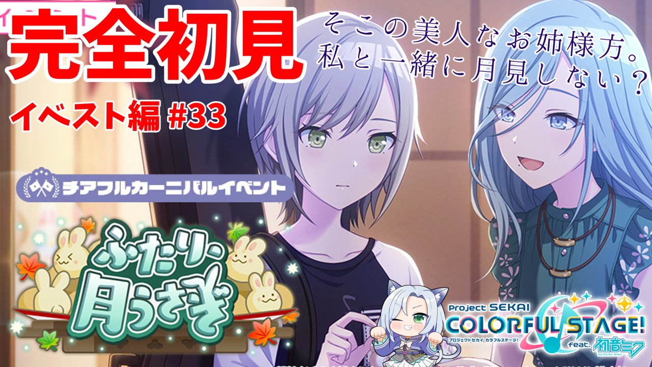 にゃも ※プロフィールは必ず見てね 猫松フェリィ🎍⛴ on X: 