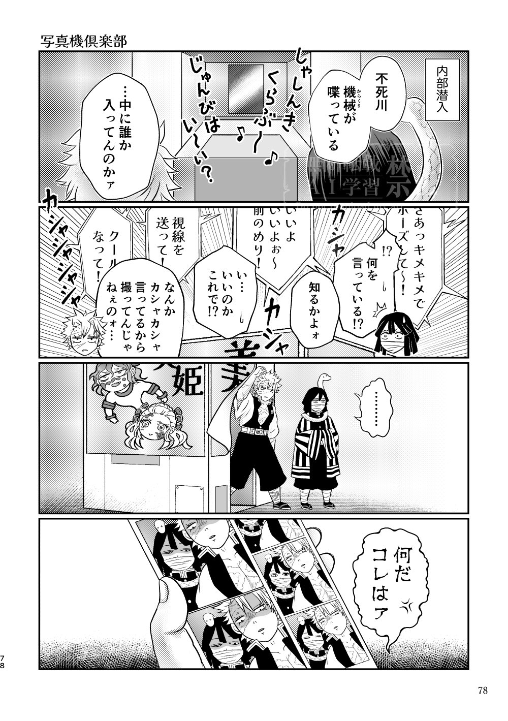 白丸on X: 