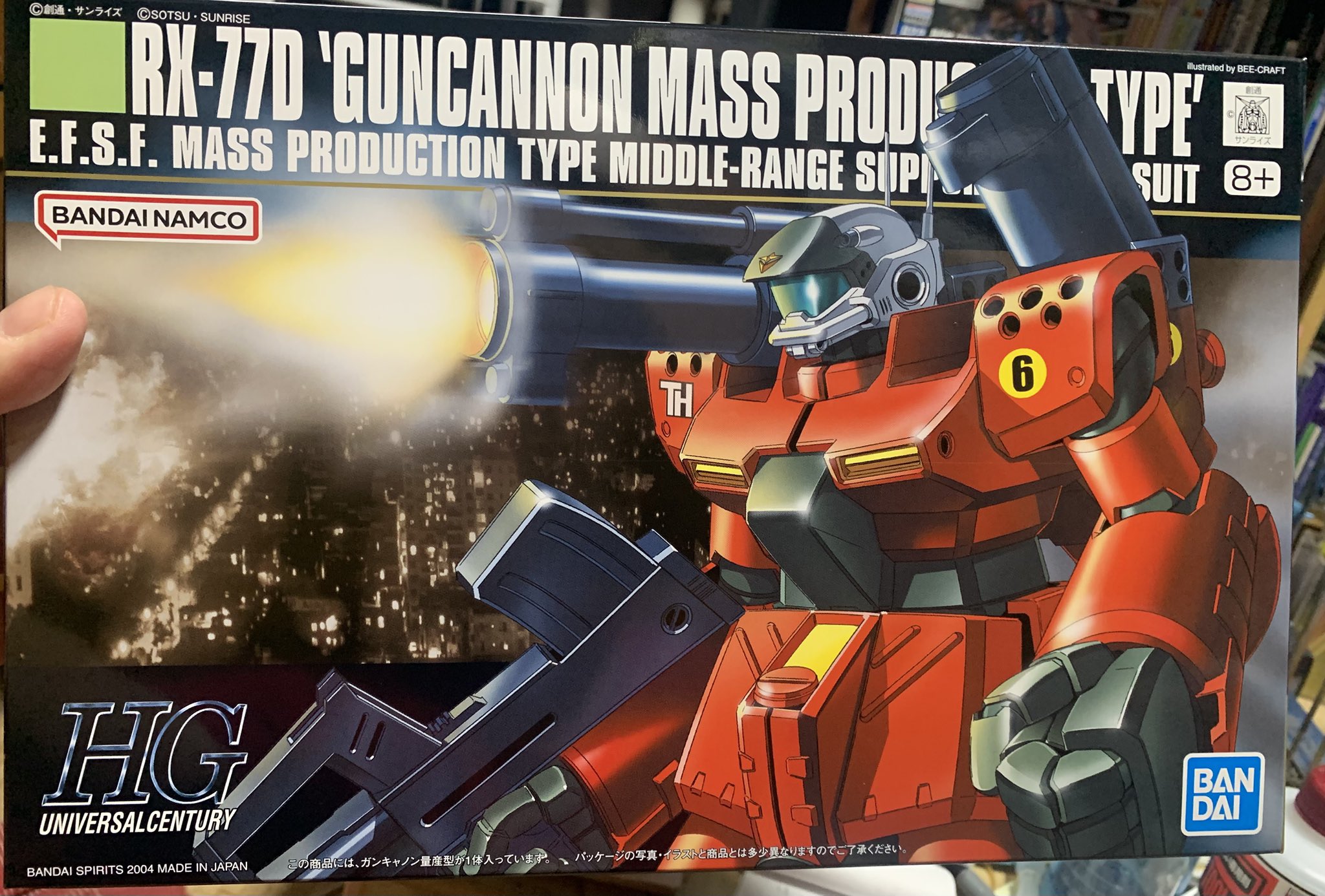 カンカラさん専用 稲川義貴公式】ZeroRangeCombat Product Group
