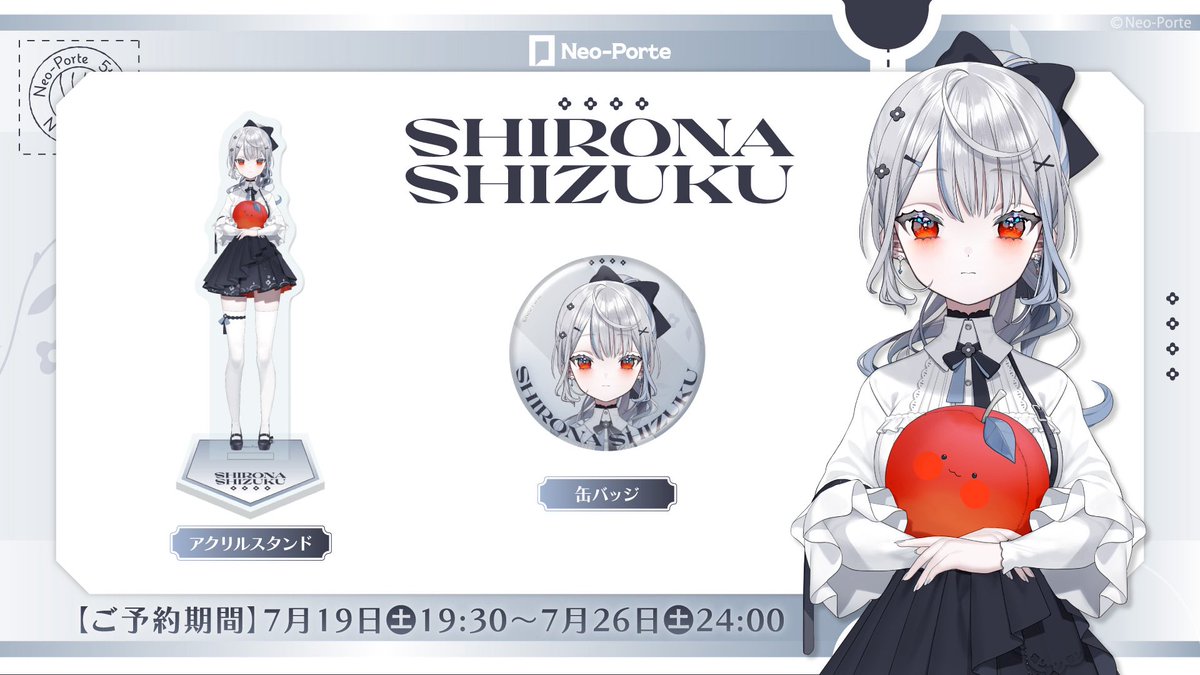 NeoPorte_info's tweet image. 【新衣装グッズ 受注受付開始！】

#NeoPorteショップ にて
白那しずくの新衣装グッズが販売開始！👀✨

■販売期間
7月19日(土)19:30～7月26日(土)24:00まで

■公式ショップURL
neoporte-webshop.com