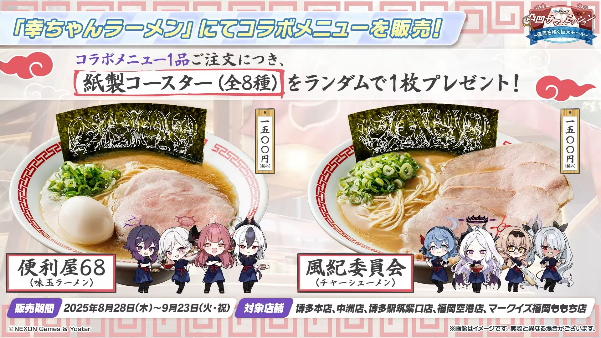 ラーメン にげあし on X: 