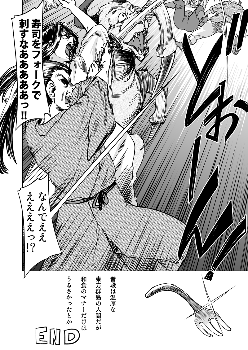 【ダンジョン幕の内14杯目】
  今週も14ページあります!
下のリンクでそのままお読みになれます

https://t.co/bCrzGivV35 
