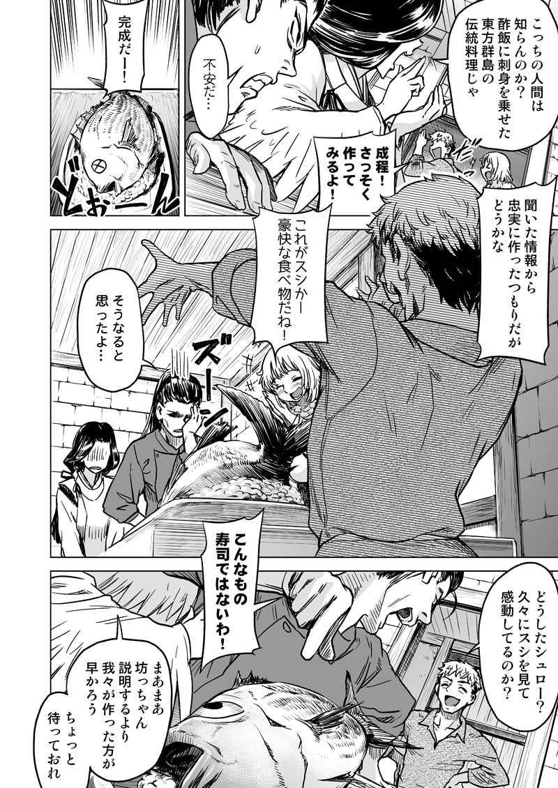 【ダンジョン幕の内14杯目】
  今週も14ページあります!
下のリンクでそのままお読みになれます

https://t.co/bCrzGivV35 