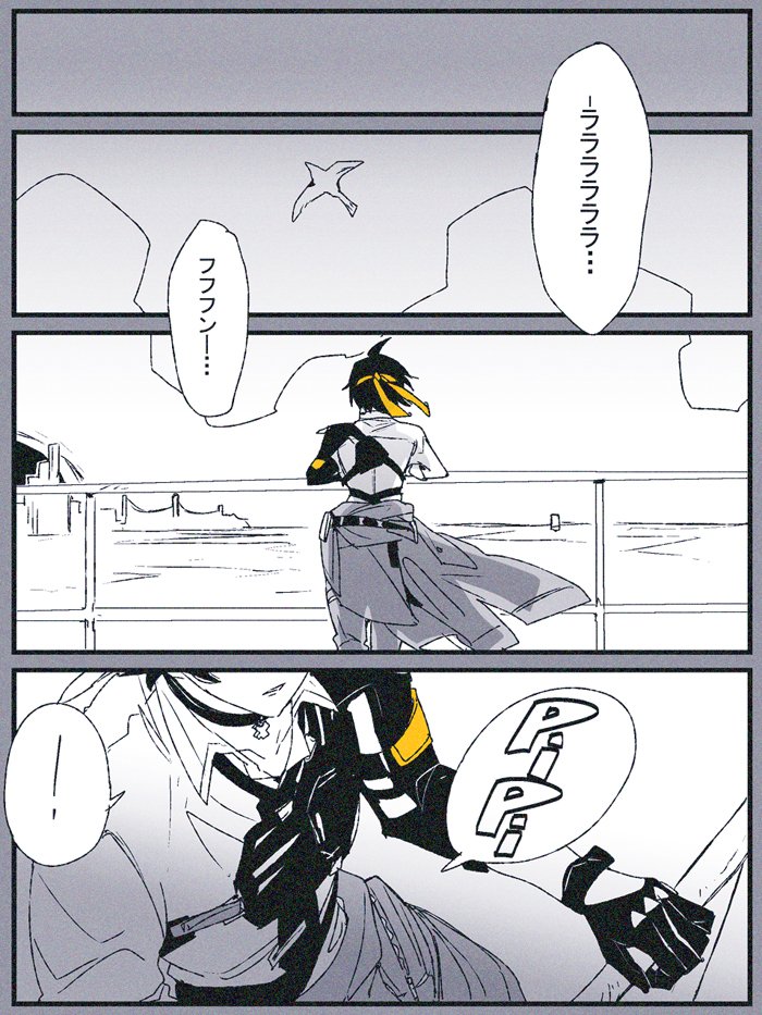 誕生日 