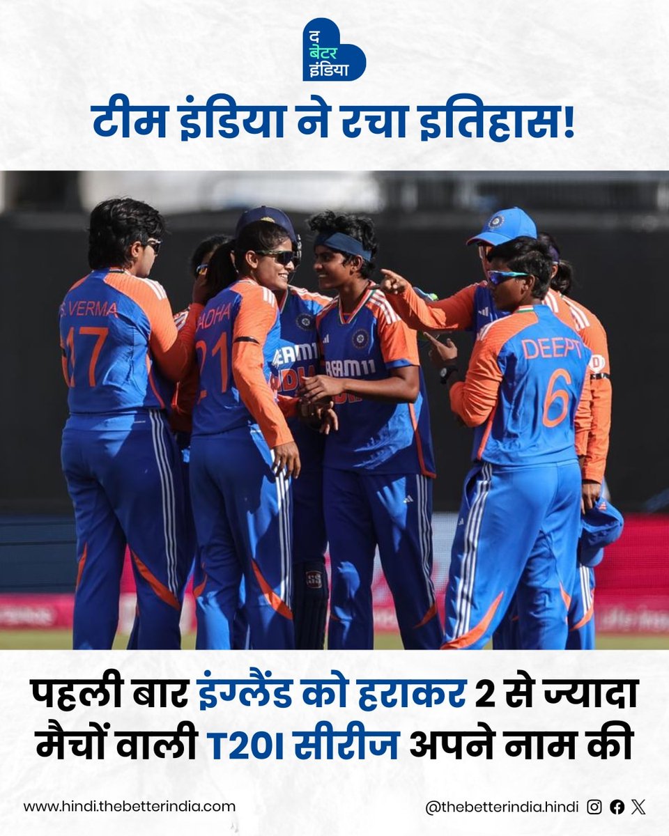PCPNDTAct1994's tweet image. આપણી દીકરીઓ મેદાનમાં પણ વ્હાલ વરસાવે અને જીત પણ મેળવે! 🥇જ્યારે દીકરીઓ રમતગમતમાં પોતાની પ્રતિભા બતાવે છે, ત્યારે આનંદ બે ગણો થઈ જાય છે! એમનો સંઘર્ષ, એમની મહેનત અને એમની જીત - આ બધું જ પ્રેરણાદાયક છે. Let&apos;s Support #Beti Vadhaao Campaign.
