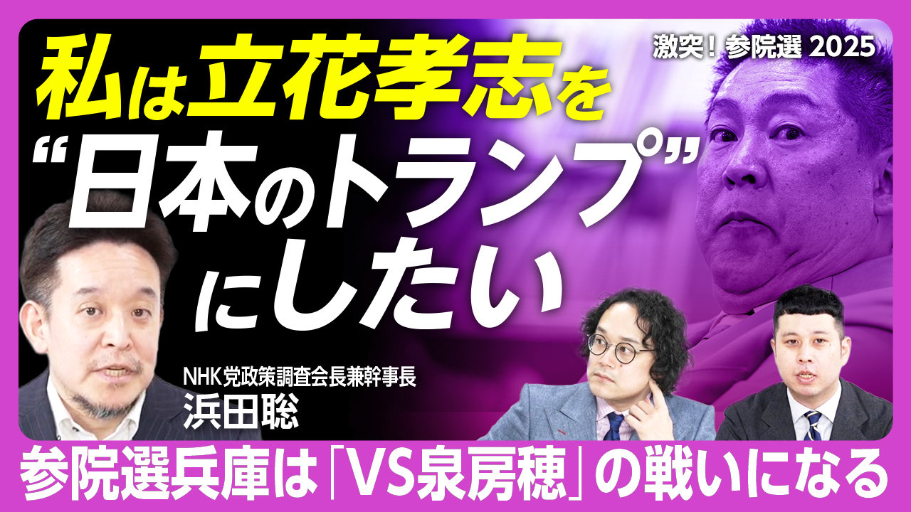 月刊文藝春秋（文藝春秋PLUS） on X: 