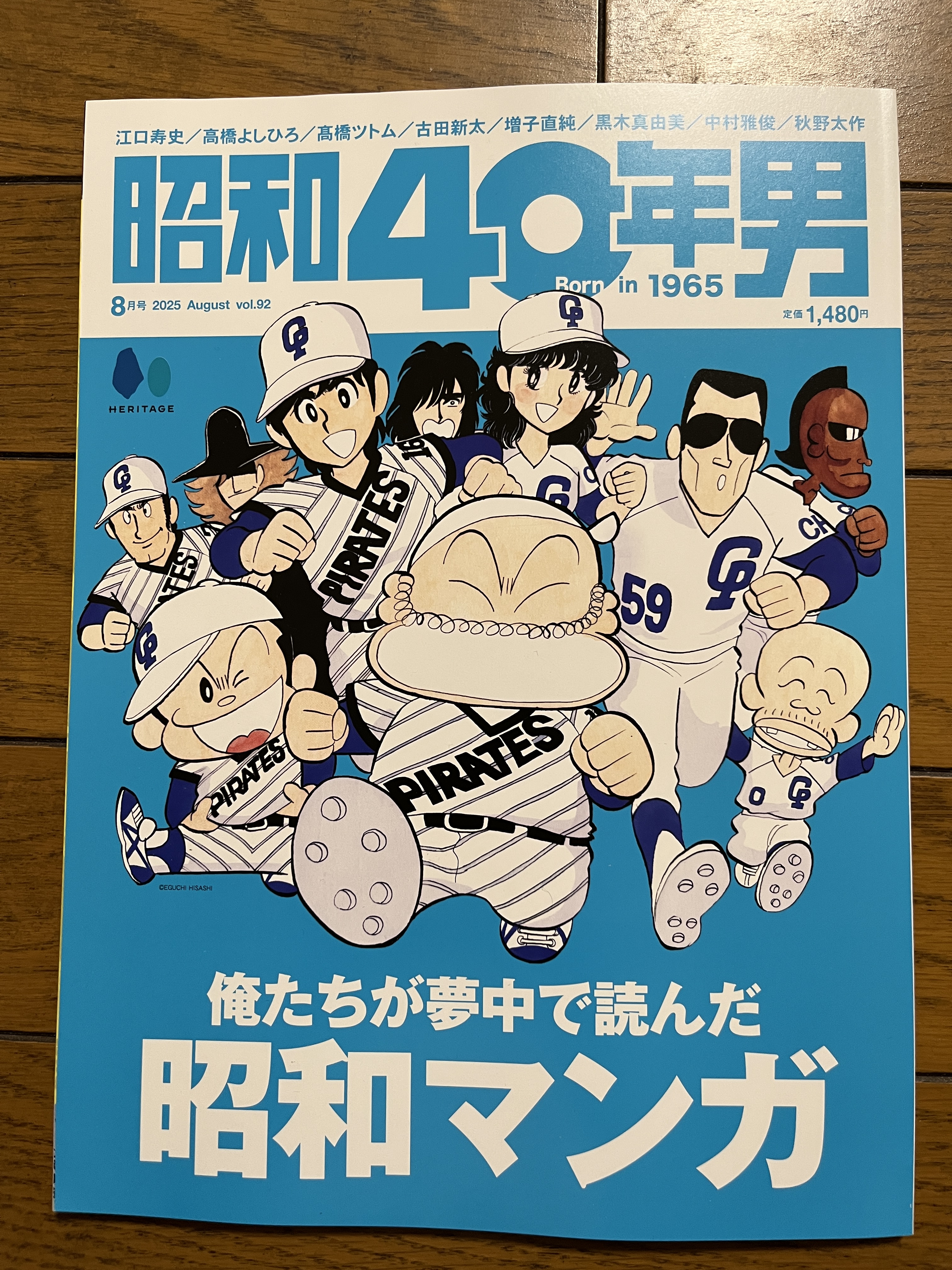 【新聞】アメリカンジョーク　新聞　年代物　世界一太った赤ちゃん 本当に 安い 通販ホビー・楽器・アート - 【新聞】アメリカン