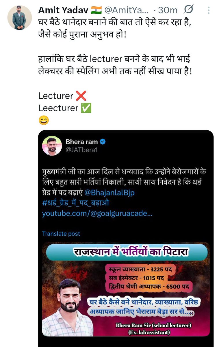 <a href="/JAT_PREMJI/">Prem choudhary (कोलिया)</a> <a href="/JATbera1/">Bhera ram</a>
यह अमित यादव ने इंग्लिश कहां से सीखी है ।।
इस आदमी के पूरे दिन जलन लगी रहती है ।।
मित्र अनुभवी दुनिया में आप ही है , क्या ?
भैरजी की बराबरी कर लो ।।
जब बराबरी ना होती तो मित्र बदनामी पर क्यों उतर आते हो ?