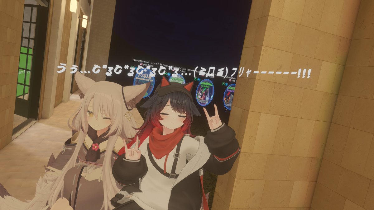 フレさん達がたくさん！

週末になると夜遅い時間まで仲良くわちゃわちゃできるからいいよね！
ちょいテンション高めなのはあったけど楽しかったです！