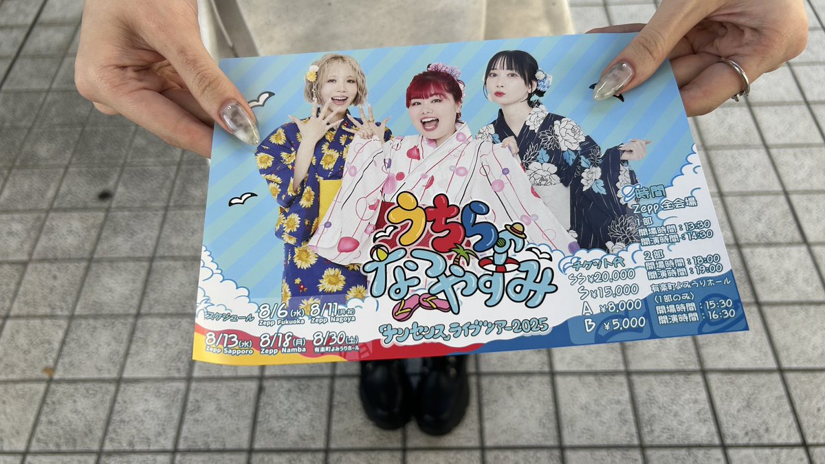 MHwangdo's tweet photo. @luv02_uran 
@volbic_xx 
@mei_asami_12
とらめい 💕 https://t.co/p52KqkMrLY