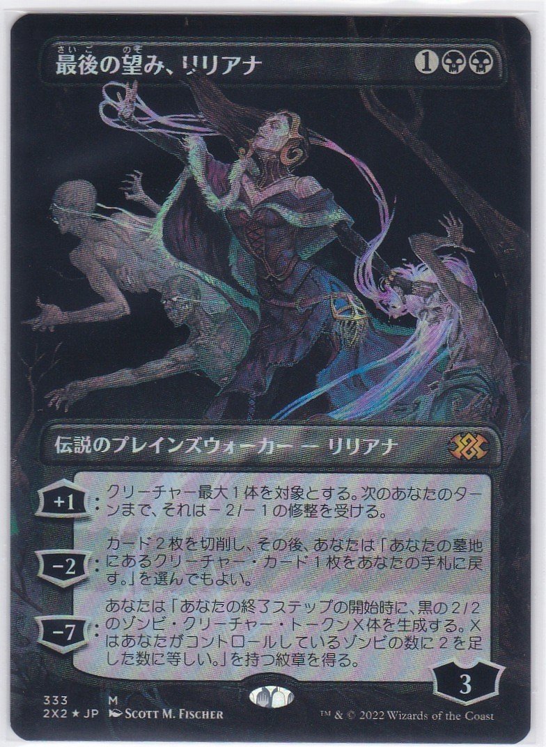 CARDSHOP 黒枠 on X: 