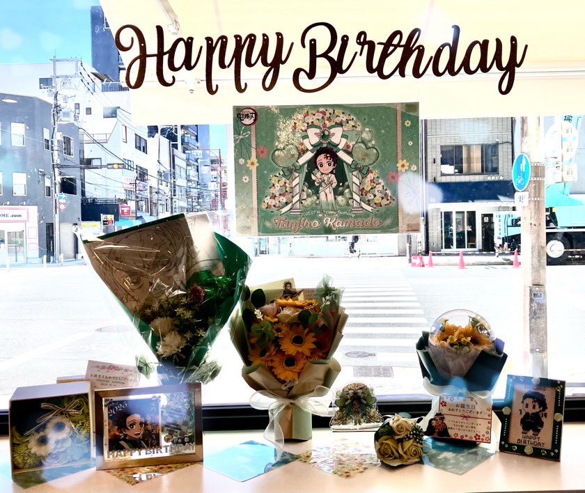 炭治郎ハッピーバースデー🎉