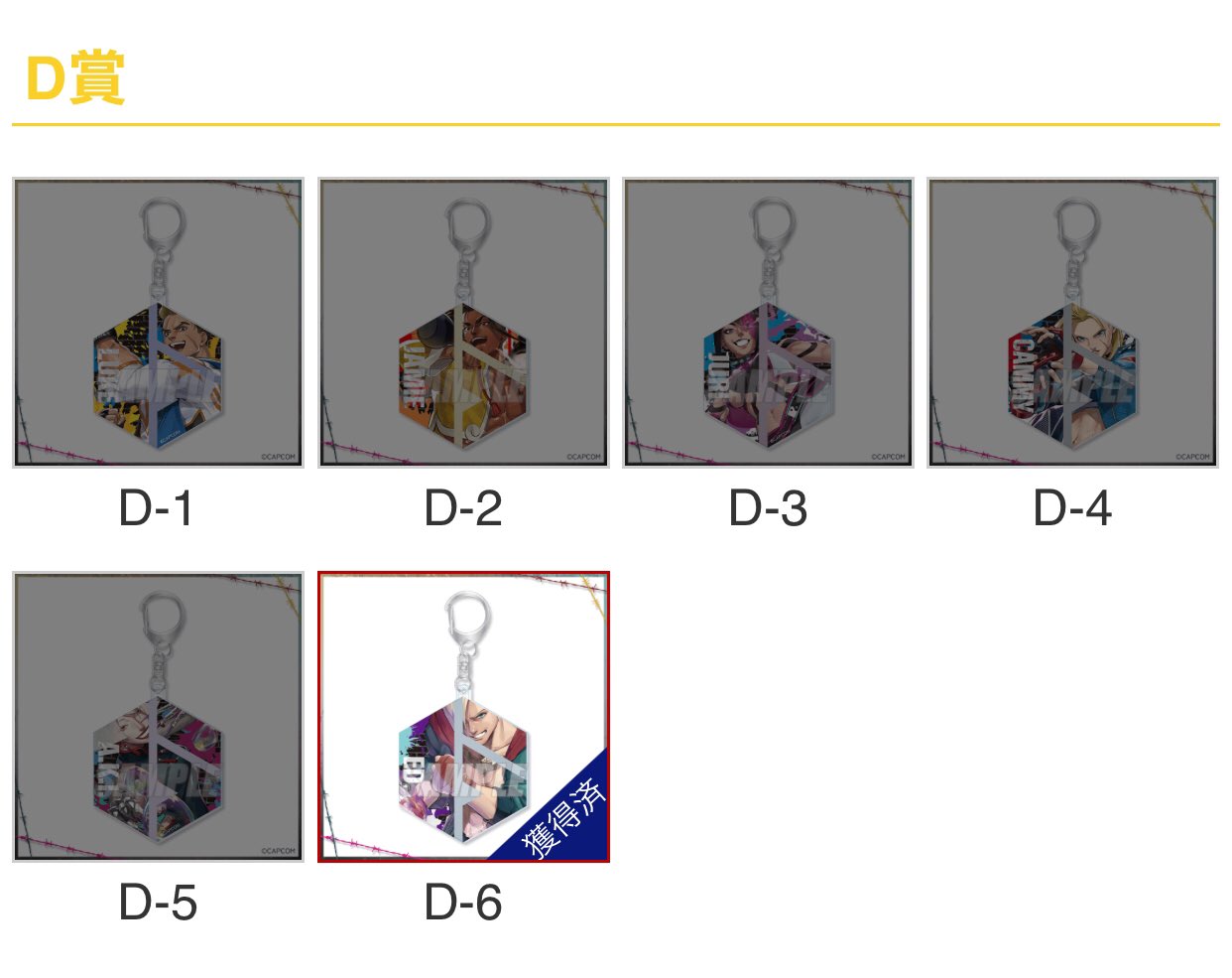 まめ✨5️⃣点 あんみつ＆みつまめ｜まめかん露 4個入｜鶴屋吉信公式
