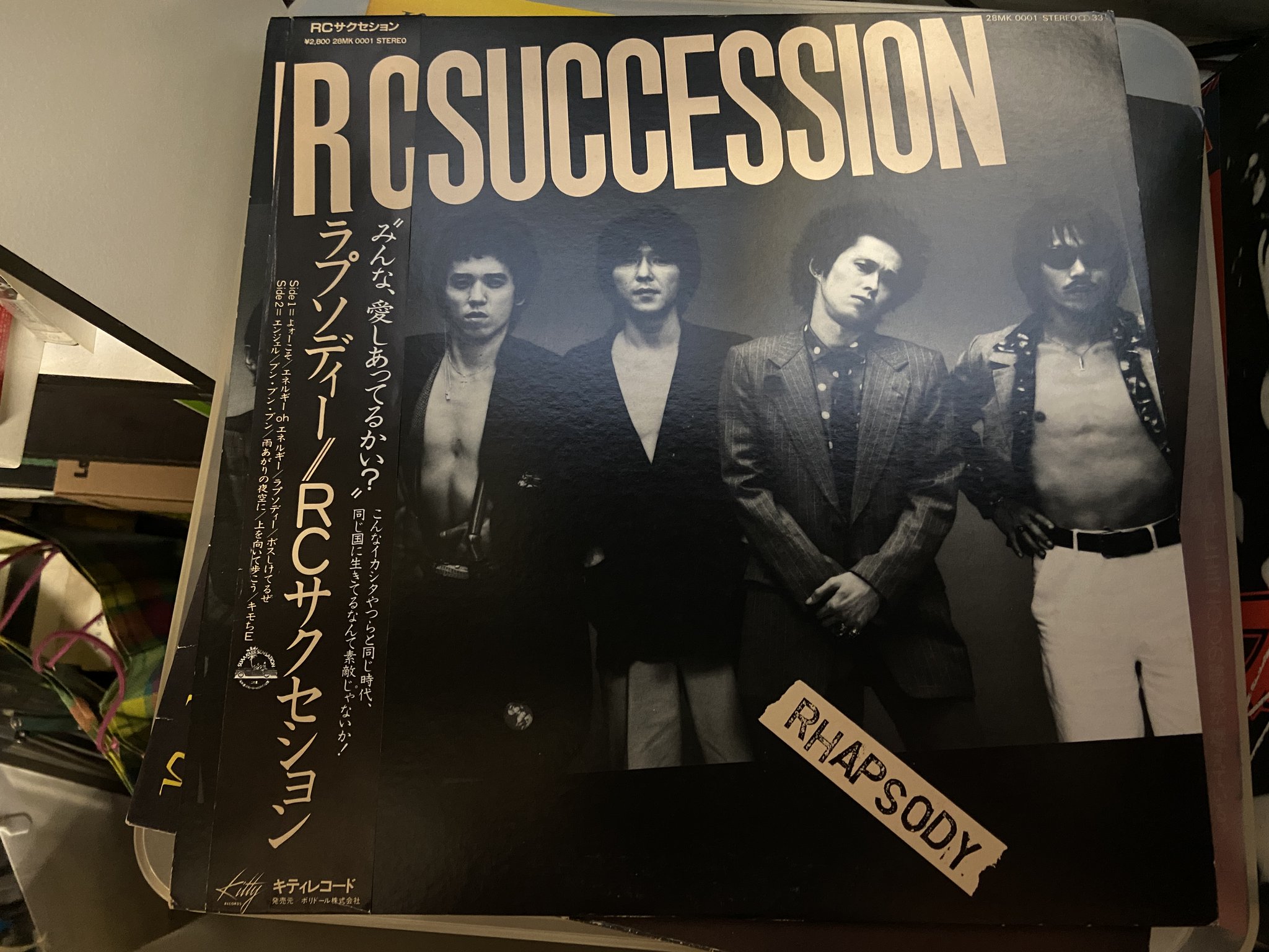 【まとめ売り】＊ジャズLP＊名盤を集めたレコード5枚セット。 柳沼宏孝 on X: 