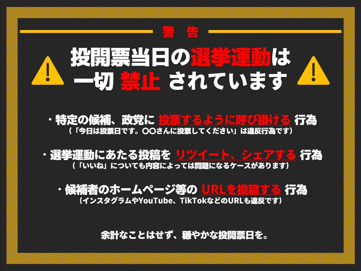 Seiji593bakoku tweet picture