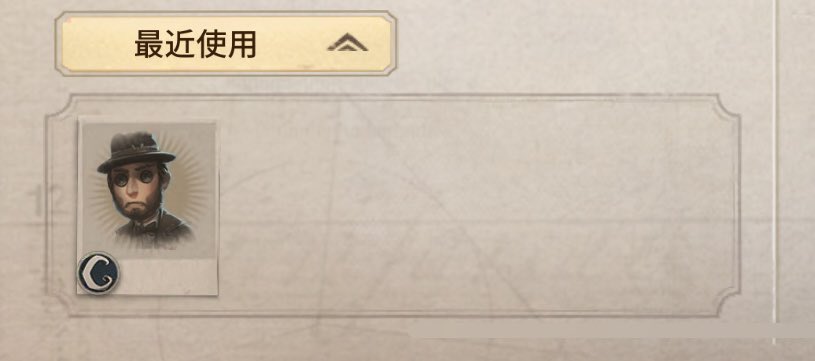 IkechapSho's tweet image. ランクマでいまマジシャンしか使ってないせいで、最近使用のとこマジシャンしかおらん。