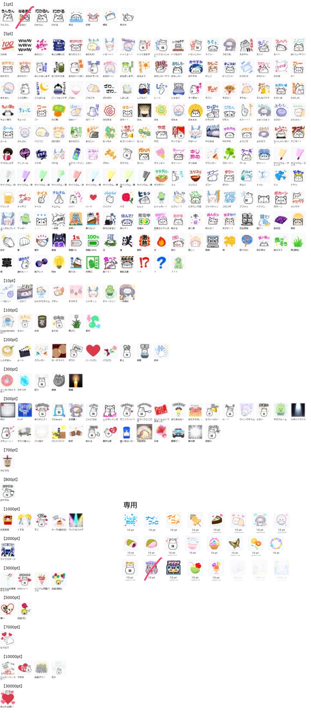 user_2c7661a7　おまとめ 💊あづちゃん🧠 on X: 