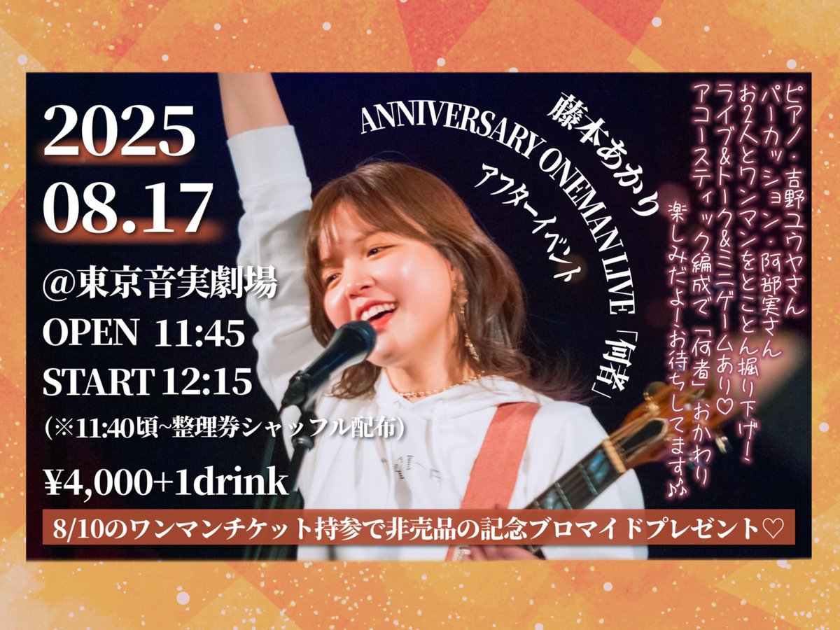 カツどん (@fjkt) / X