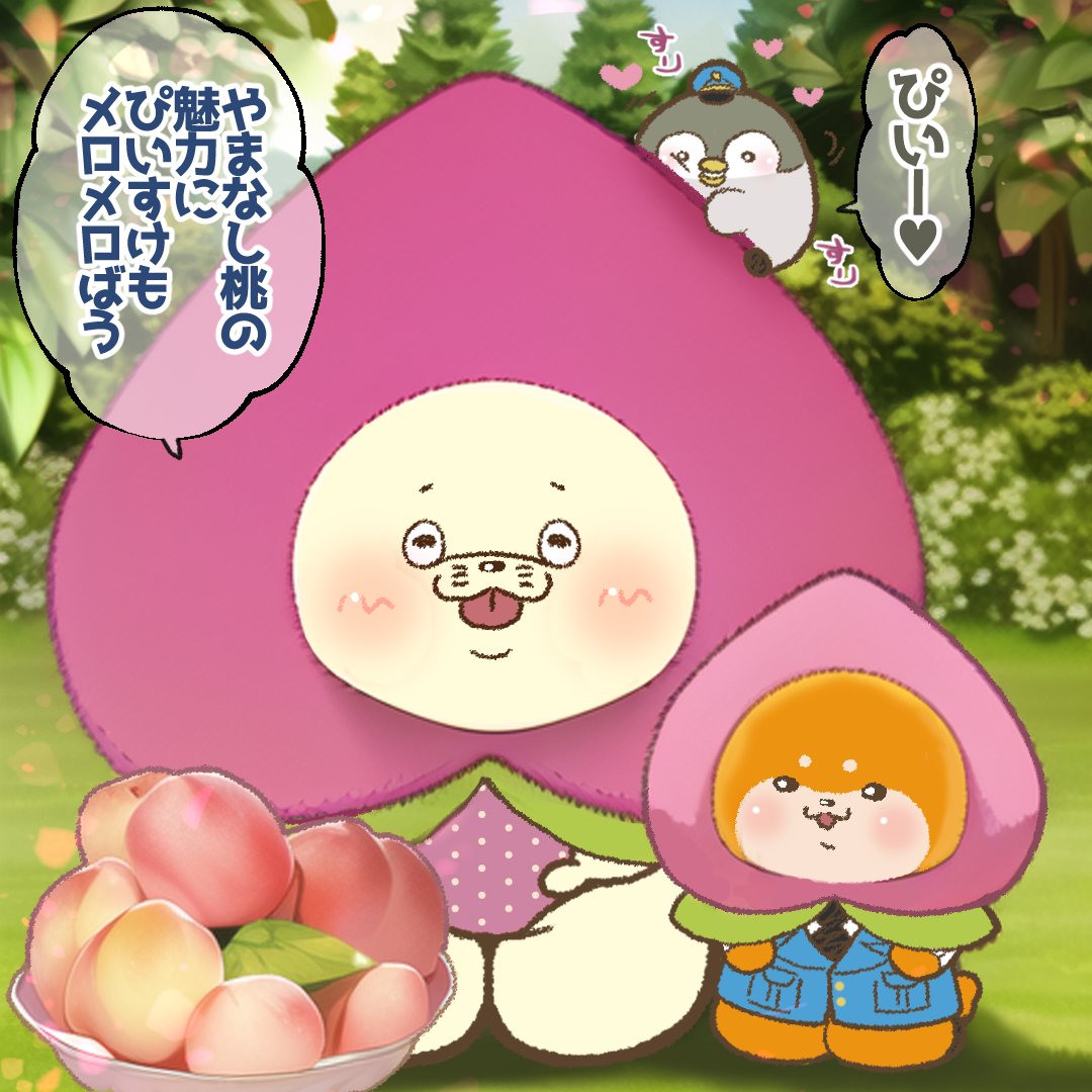 egoist5942's tweet image. 本日 #音楽の日 、そして 土用の丑の日 ──さらに『#やまなし桃の日』でもありました🍑✨

まさに桃の旬、甘くてジューシーな季節到来ですね☺️
暑さに負けず、たまにはご褒美フルーツもぜひ🍽️💕

本日も皆さま、お疲れさまでした🍵✨