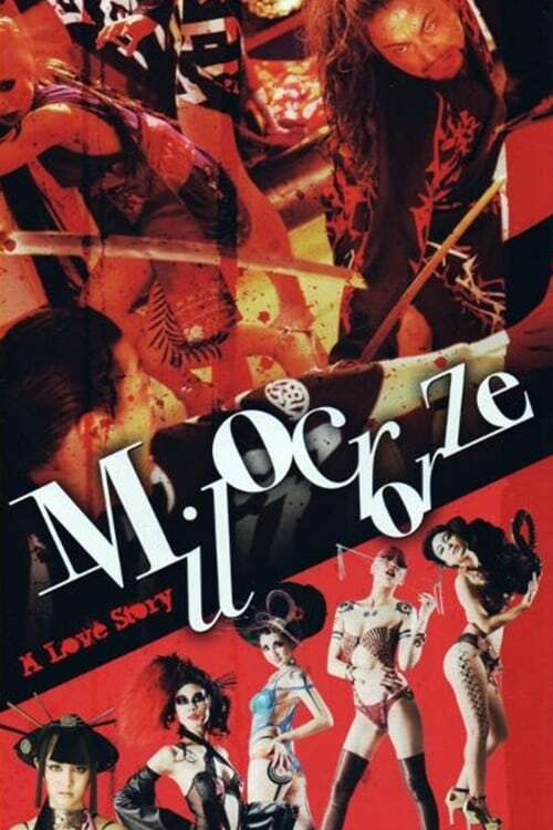 ScroogeMcDrive's tweet image. Milocrorze: A Love Story (2011)
eng subs

Yoshimasa Ishibashi
swisstransfer.com/d/f603c3f7-44e…