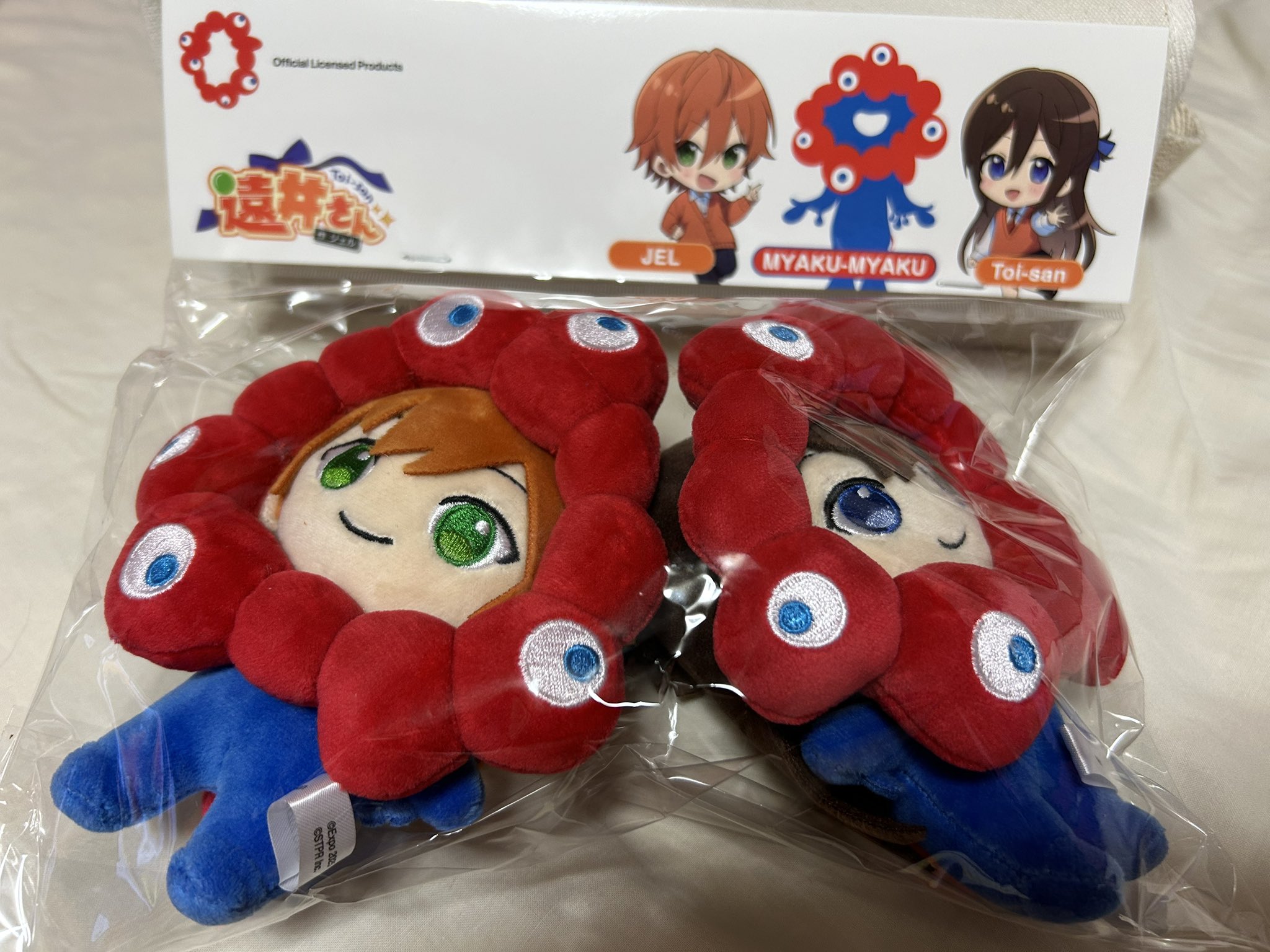 遠井さん＆ミャクミャク ぬいぐるみキーホルダー 〈ジェル・遠井さん 2体セット〉 EXPO2025 大阪 関西万博 すとぷり 遠井さん＆ミャクミャク
