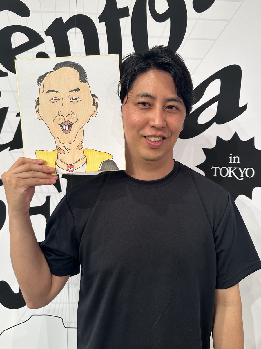 さえない似顔絵178】 ニューヨーク 屋敷さん #さえない似顔絵