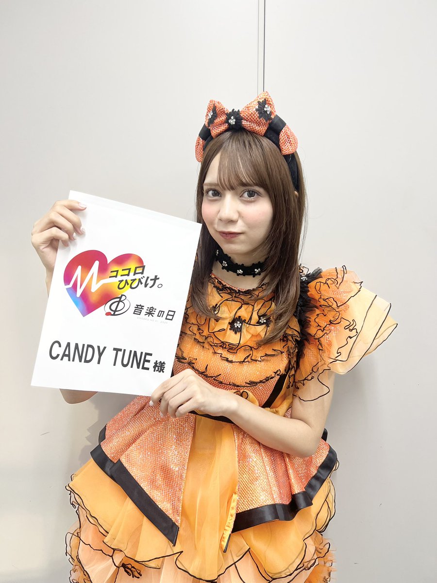 🍬🎵 #音楽の日 ✖️ #南なつ 🎵🍬 🧡 🧡 🧡 🧡 🧡 🧡 南なつ(Natsu