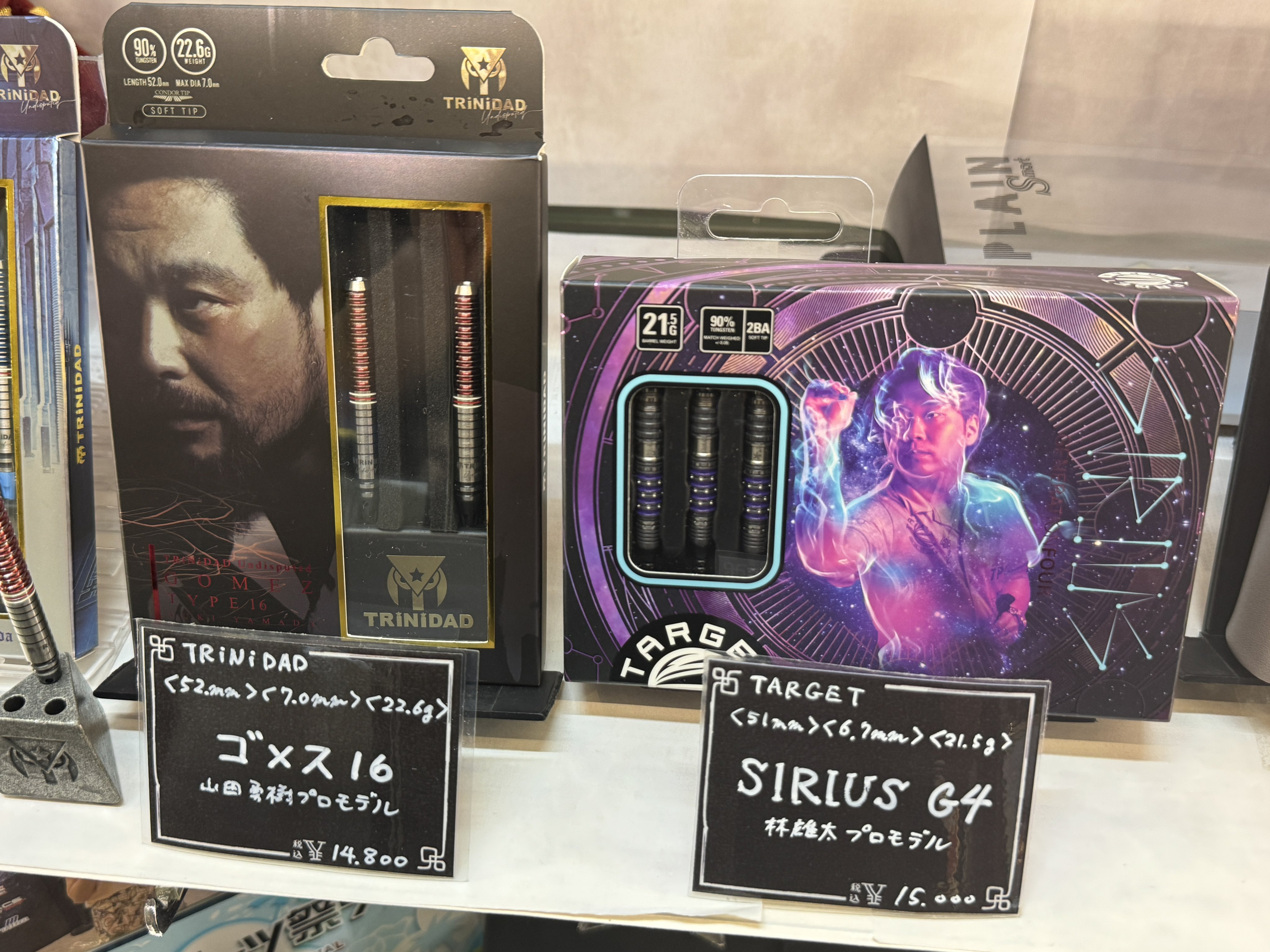 【当日発送】SIRIUS G4 林雄太選手モデル ダーツ】林雄太選手モデル シリウス G4 - YouTube