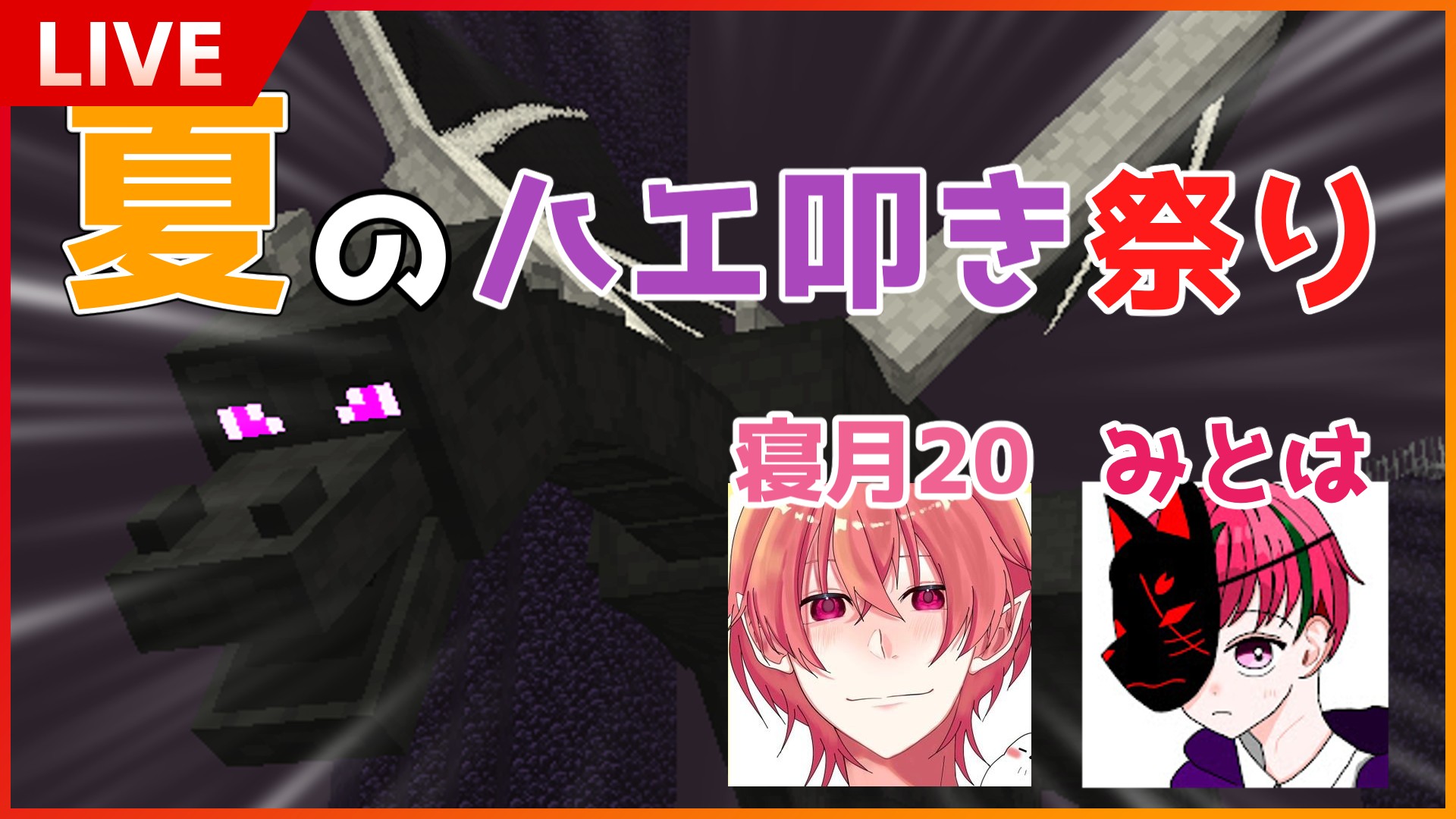 【みー☆ゆっくり作成中です★】 みとは ゆっくり製作所 (@Mitoha_yukkuri) / X