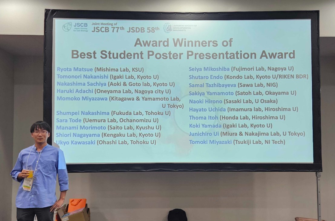 Kazuhiro Aoki (@kazuhiroaokilab) / Posts / X