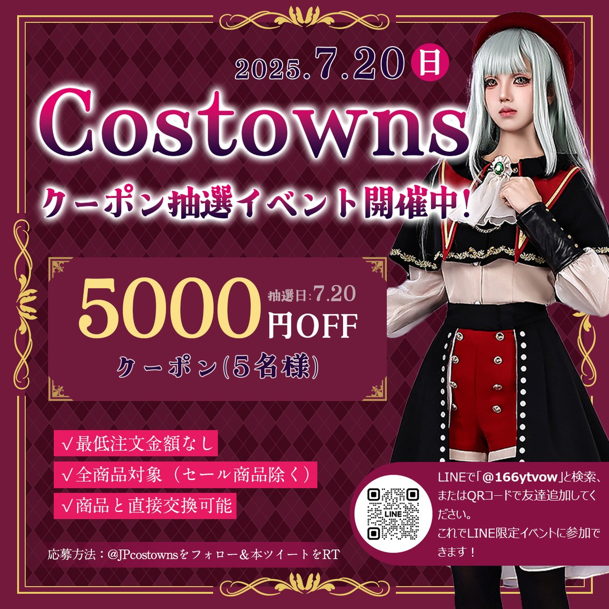 チアスカーレットアカネ　ゴルファンタジスタ　セット ギフト】 状態A-〕チアスカーレットアカネ【SR】{23RP18A/20