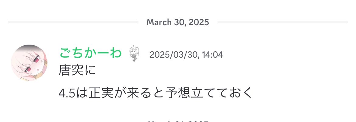gochikawa2's tweet image. おれすごくね？