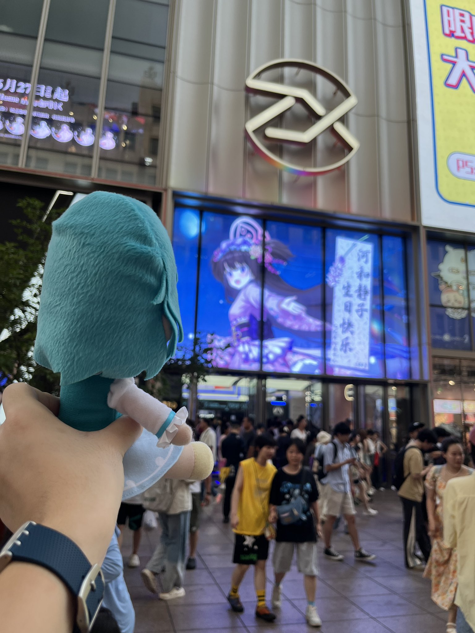 ☺︎ちゃん とーはい on X: 