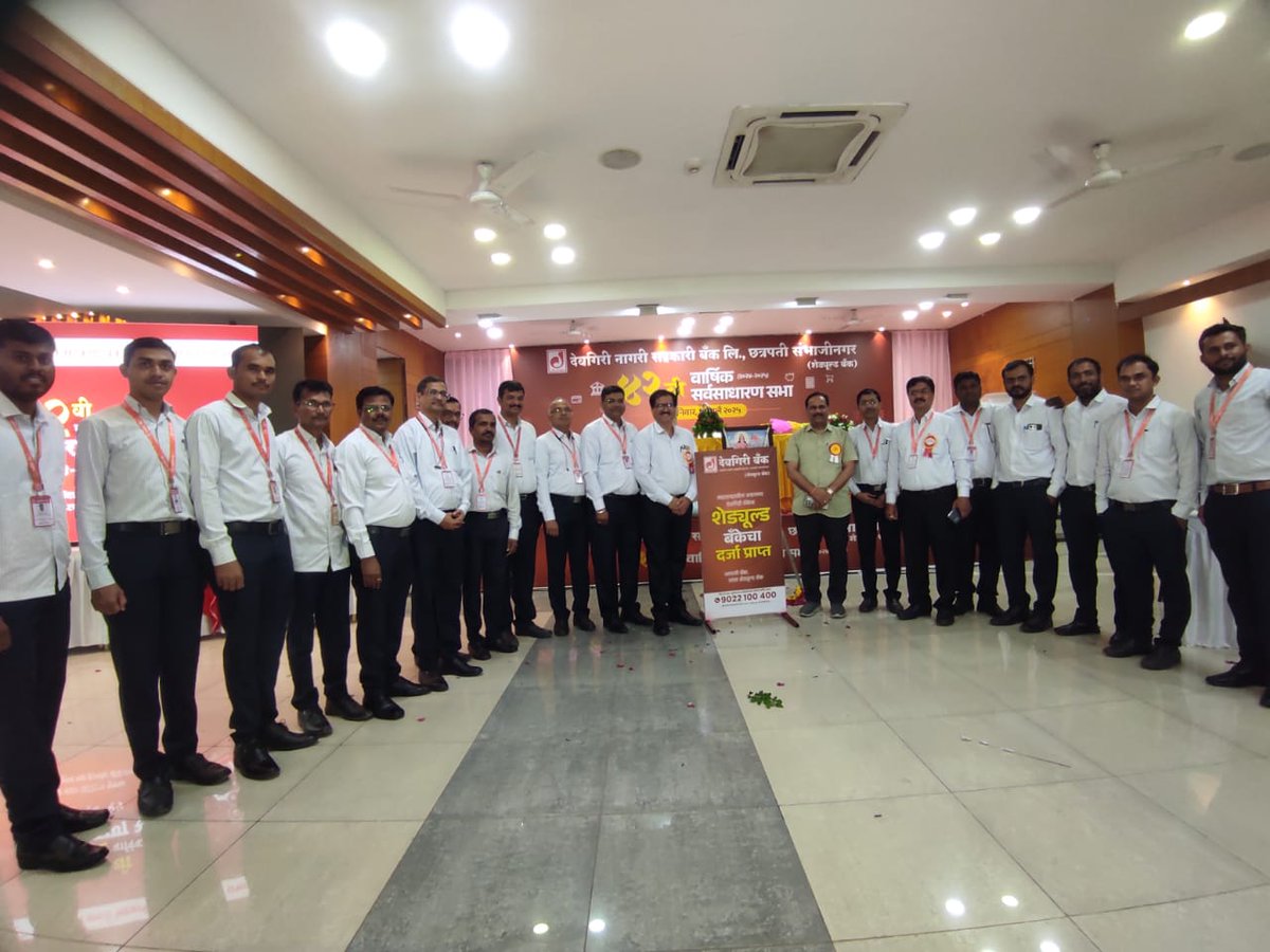 KishorShitole8's tweet image. आज देवगिरी बँकेच्या ४२ व्या वार्षिक सर्वसाधारण सभेचे उद्घाटन राज्याचे इतर मागास,बहुजन विकास व दिव्यांग कल्याण मंत्री मा.ना.श्री.अतुलजी सावे यांच्या हस्ते करण्यात आले.अनेक मान्यवर आणि सर्व सन्माननीय खातेदार उपस्थित होते. 
#DeogiriBank #वार्षिक_सर्व_साधारण_सभा2025 #KishoreShitole